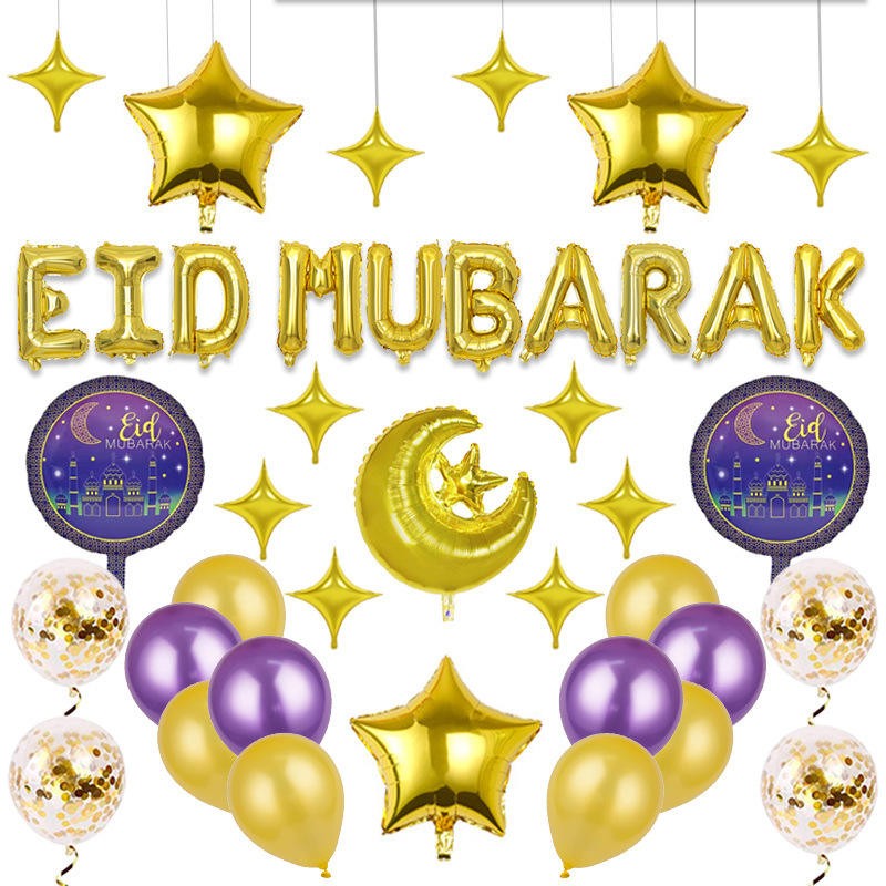 Ramadan Balloons Manufacturer - New Eid Mubarak Balloon Set