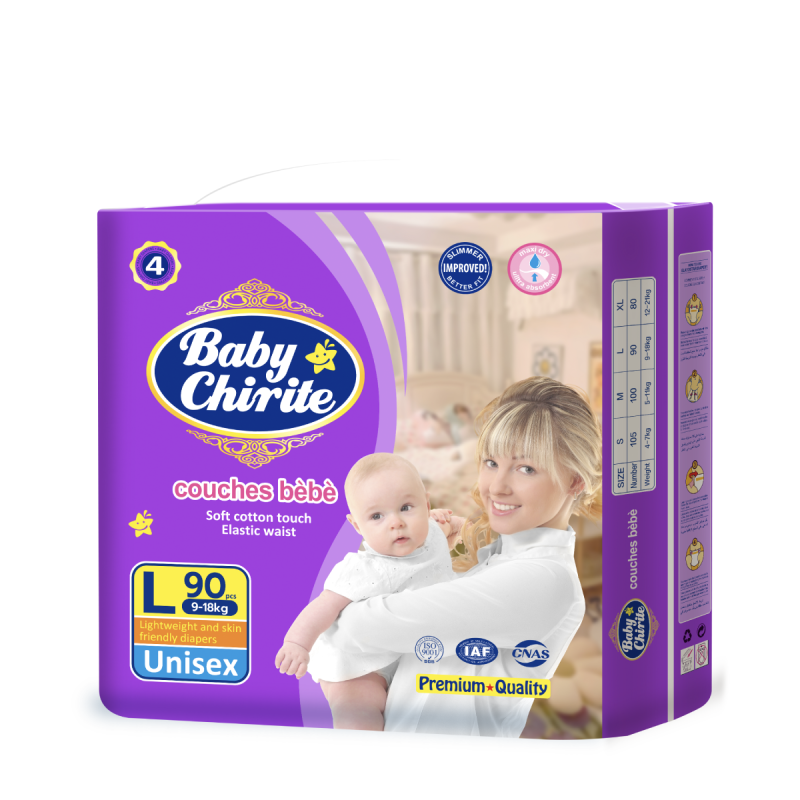 婴儿纸尿裤供应商-批发SAP芯体纸尿裤