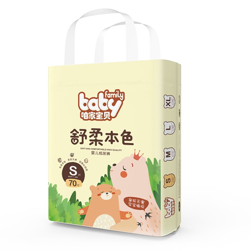 Baby Diapers Supplier - Chinese Supplier Selling Customized High Quality Full Size Baby Diapers