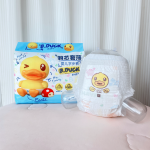 婴儿尿裤厂家-品牌高品质超薄一次性婴儿拉拉尿裤医疗级防漏NB码