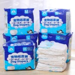 宠物尿裤厂家-一次性透气超强吸收400毫升宠物尿裤狗经期裤月经