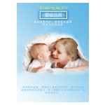 Toilet Paper Manufacturer - Wholesale Soft Virgin Wood