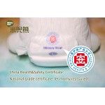 婴儿纸尿裤生产厂家 - 午安熊医疗护理柔软