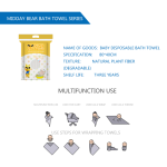 Compressed Towels Factory - OEM Customization High Quality