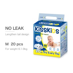婴儿尿裤厂家-Kisskids婴儿尿裤厂家良好大号新款舒适合身柔软尿裤一次性