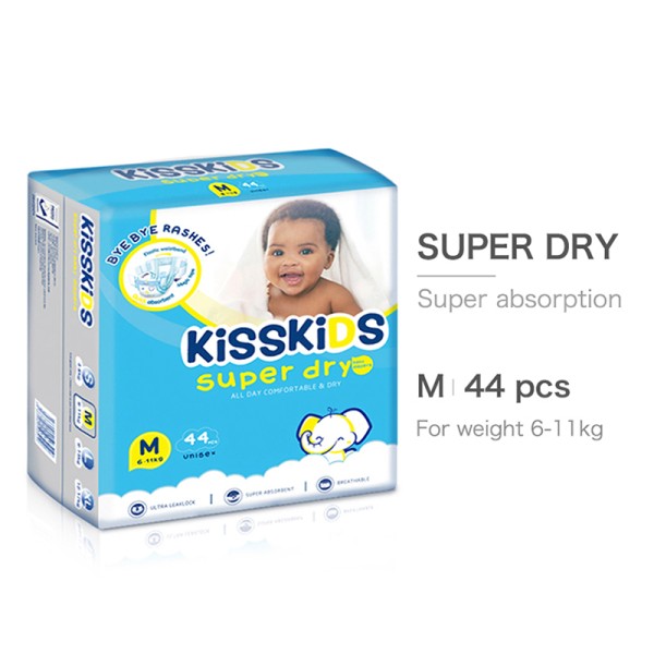婴儿尿裤供应商-Kisskids优惠价格棉质优质加倍护理高吸收进口婴儿尿裤