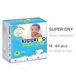 婴儿尿裤供应商-Kisskids现货良好柔软触感优质一次性棉质高吸收婴儿尿裤大码