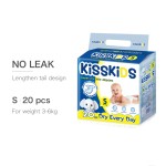 婴儿尿裤厂家-Kisskids婴儿尿裤厂家良好大号新款舒适合身柔软尿裤一次性