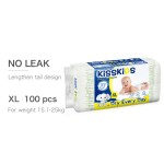 婴儿尿裤供应商-Kisskids品质多样可爱超强一次性吸收尿裤产品
