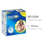 婴儿尿裤供应商-Kisskids品质多样可爱超强一次性吸收尿裤产品