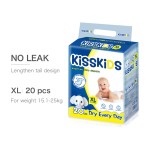 婴儿尿裤供应商-Kisskids品质多样可爱超强一次性吸收尿裤产品