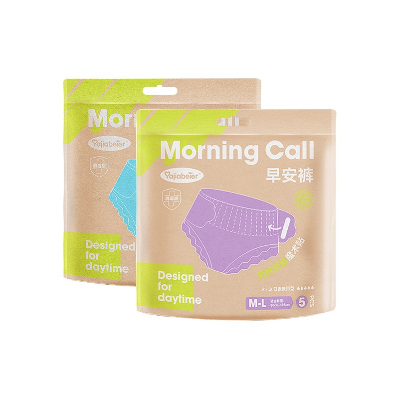 Sanitary Pants Factory - Hot Sale Super Soft 4 Layers Absorbent