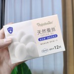 卫生巾厂家-2024泉州厂家价格个人护理卫生巾带代工