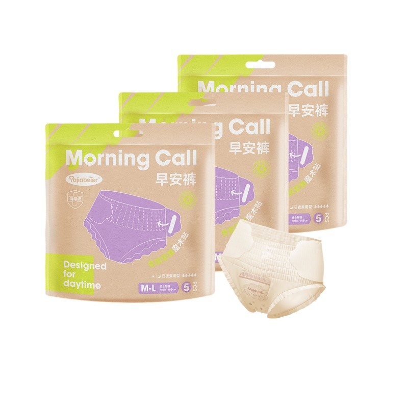 Sanitary Pants Supplier - Free Sample High Quality Female Wholesales