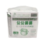 成人尿裤厂家-中国厂家制造热销高速吸水超舒适柔软