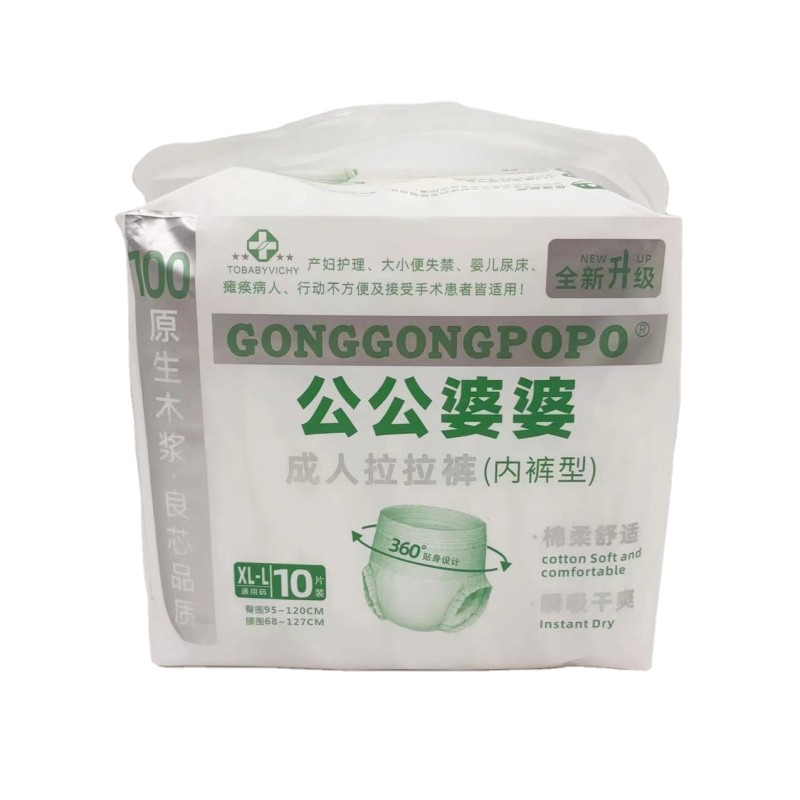 Adult Diapers Factory - China Factory Manufacture Hot Sale High Speed Water Absorption Super Comfortable Soft