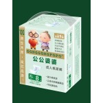成人尿裤供应商-批发供应商厂家价格一次性成人尿裤高品质超柔软