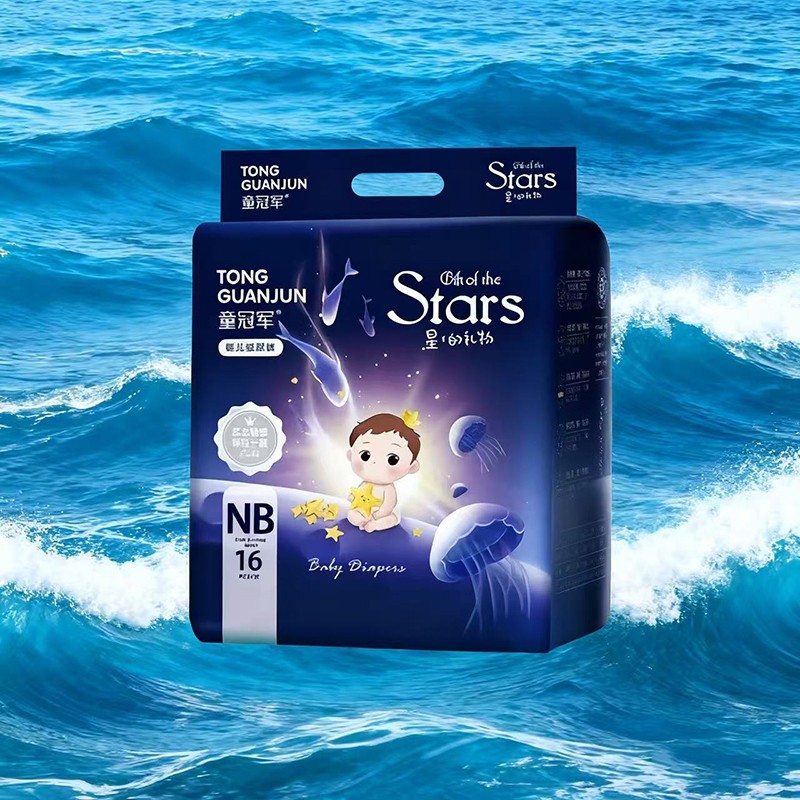 Baby Diapers Supplier - Factory Hot Sale Soft Breathable Hygiene Products Diapers OEM ODM Free Sample