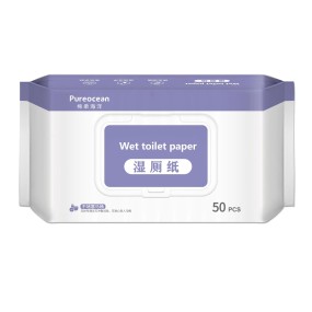 湿巾厂家-免费样品50片适合成人孕妇儿童可生物降解