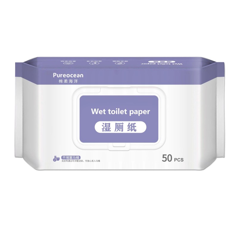 湿厕纸供应商 - 免费样品50片可生物降解成人