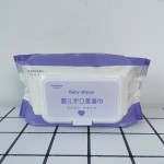 婴儿湿巾厂家-免费样品良好品质天然配方合理价格最实惠透气