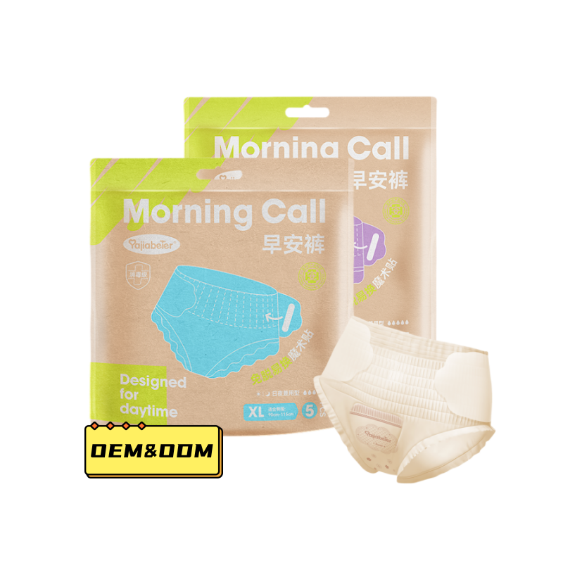 Sanitary Pants Factory - Free Sample Super Soft Disposable Female Sanitary Pants Wholesale