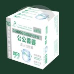 成人尿裤供应商-批发供应商厂家价格一次性成人尿裤高品质超柔软