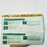 成人尿裤厂家-免费样品热销成人尿裤一次性成人尿裤裤成人用