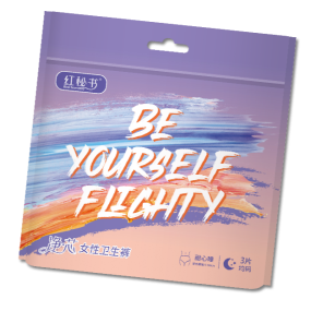 卫生裤供应商-热销超薄棉质月经裤透气血液吸收卫生巾