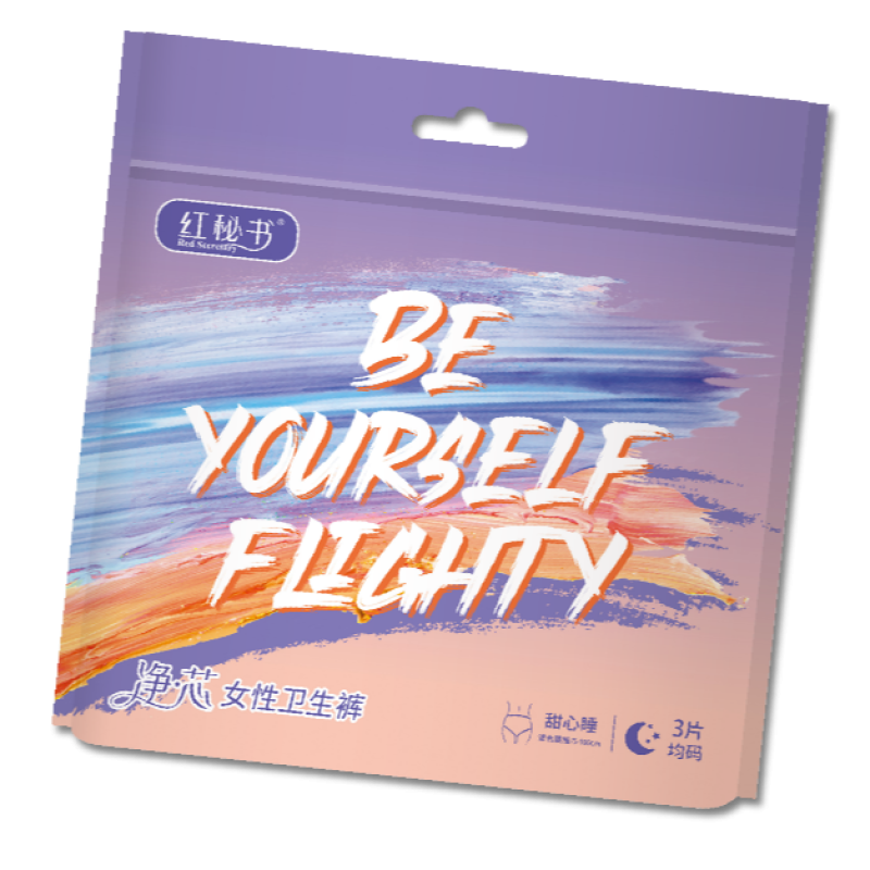 Sanitary Pads Supplier - 2023 Quality Ladies Napkins