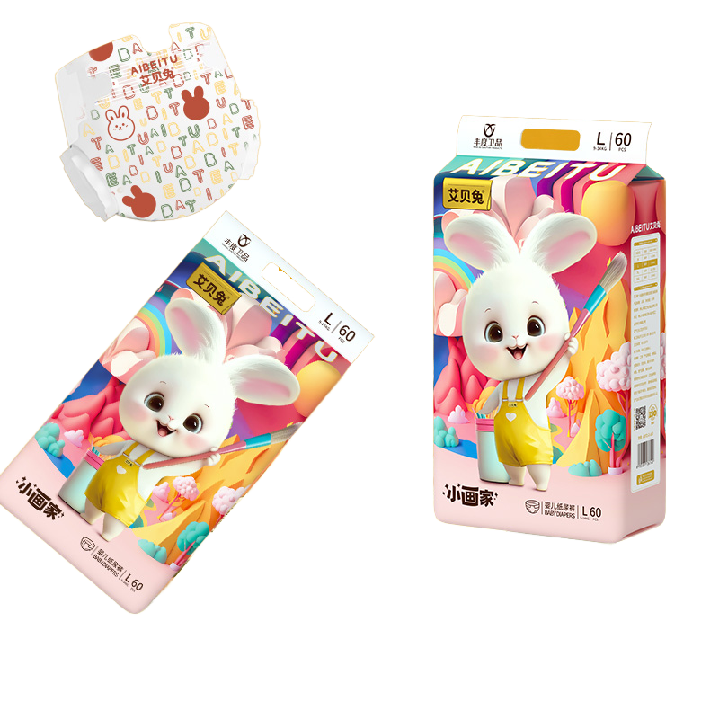 Baby Diapers Factory - Premium Sanitary Pull Up Nappies