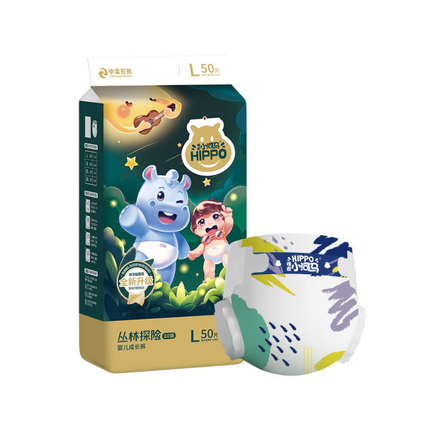 婴儿尿裤厂家-HIPPO全天舒适训练裤优质棉质尿裤带防潮层