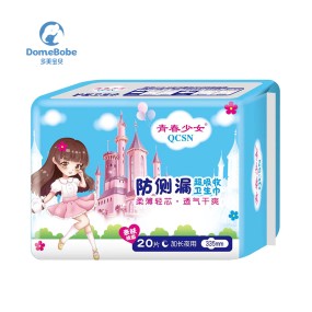 Sanitary Napkin Factory - High Quality Ultra Thin