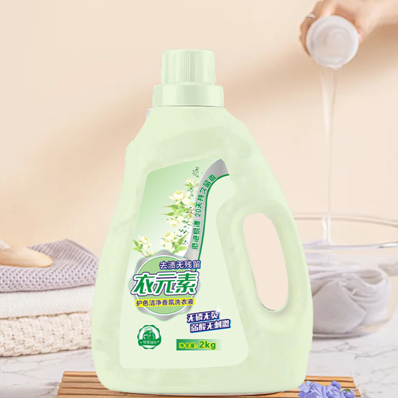 Laundry Detergent Supplier - Color Protection Long Lasting