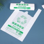 购物袋生产厂家 - 一次性可降解环保
