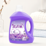 洗衣液厂家 - 高品质薰衣草持久