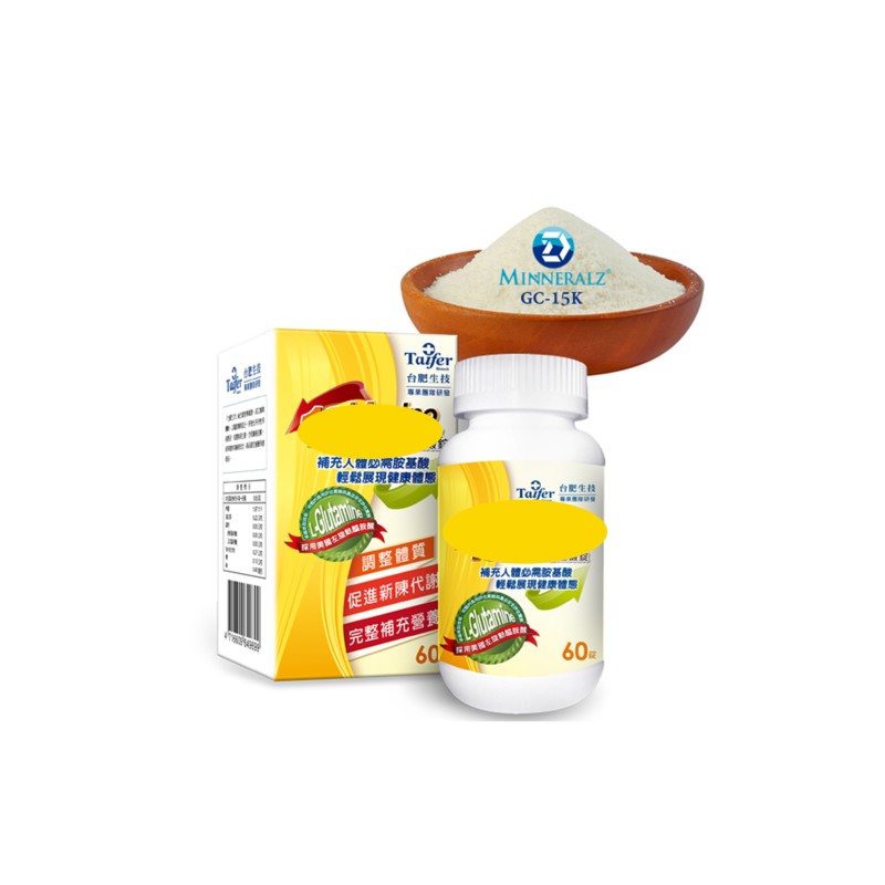 Multimineral Concentrated Powder Manufacturer - Bitter Salty Pastilles Custom Packaging