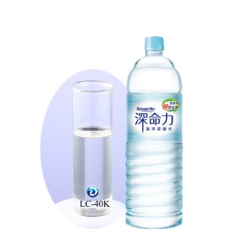 Food Grade Ocean Minerals Concentrate Manufacturer for Bottled Water - OEM Customization
