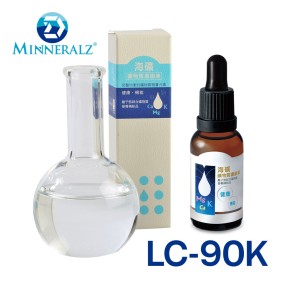 Natural Deep Ocean Minerals Concentrate Liquid Supplier for Adults and Children - Bitter Salty Taste