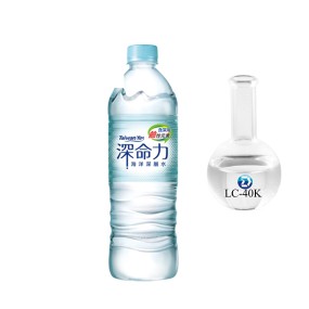 Deep Sea Minerals Concentrate for Sparkling Water Manufacturer - Taiwan Origin
