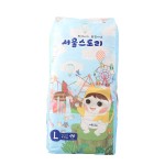 Baby Diapers Supplier - FSC GMPC CE ISO13485 BSCI Organic Newborn Baby Diapers Baby Nappies Pants