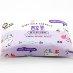婴儿湿巾厂家-FSC GMPC CE ISO13485 BSCI可降解99.9水20片环保婴儿湿巾旅行