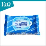 成人湿巾厂家-高品质成人用湿巾一次性个人卫生湿巾
