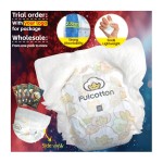 婴儿尿裤供应商-热风/纺粘无纺布/3D面料高吸收性防漏夜用尿裤