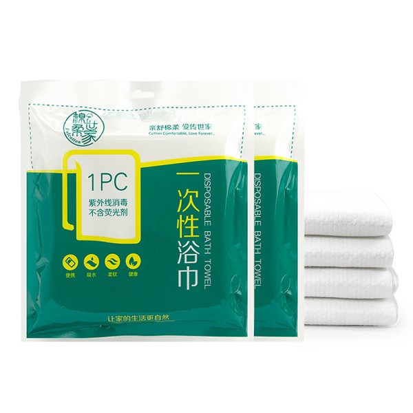 面巾厂家-热销新产品植物纤维面巾环保一次性浴巾产品