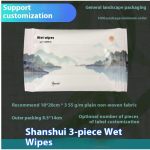湿清洁巾工厂-厂家直供3片装商用