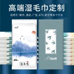 湿毛巾工厂-定制包装25x25cm大号加厚