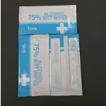 酒精湿巾供应商-可定制单片装75%个人护理