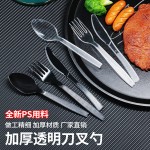 一次性餐具供应商-OEM环保透明刀叉