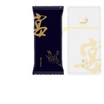 环保湿巾工厂-热销2片装定制logo